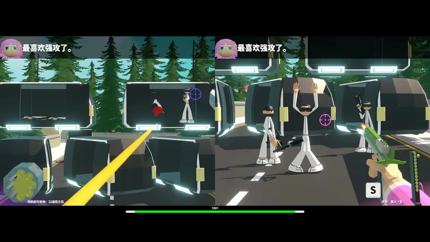 Скриншот 1 к игре Maximum Chaser : 1001 Squad