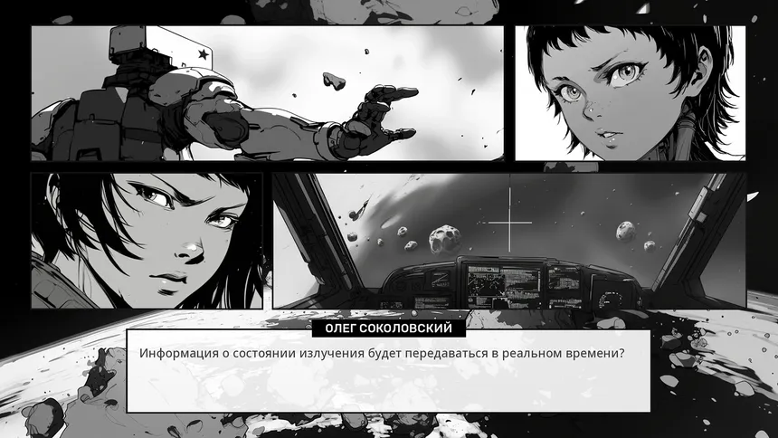 Скриншот 3 к игре Space is Red: Красный космос 1