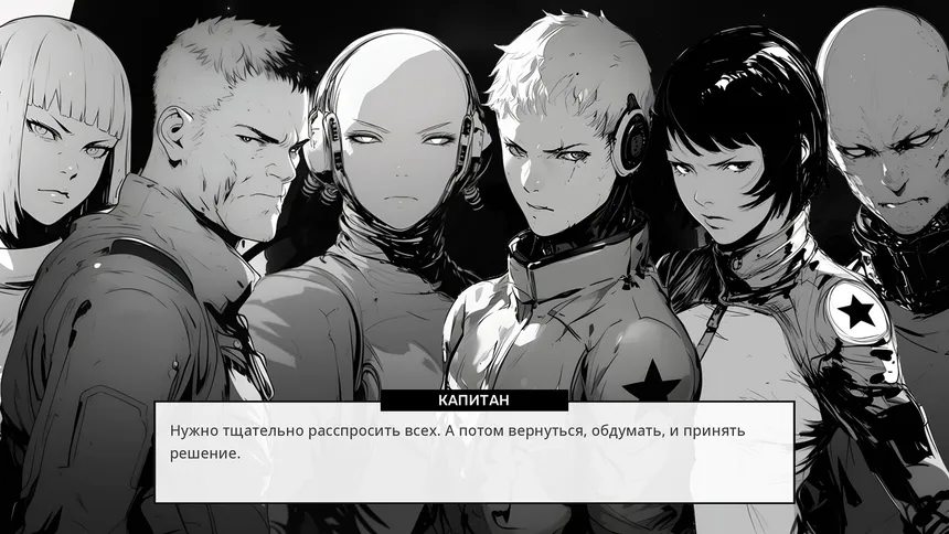 Скриншот 8 к игре Space is Red: Красный космос 1