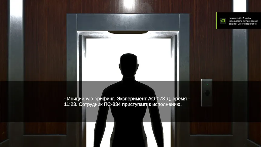 Скриншот 5 к игре Lift/Shift