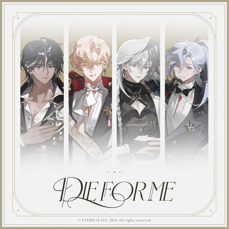 Скриншот 1 к игре Die For Me