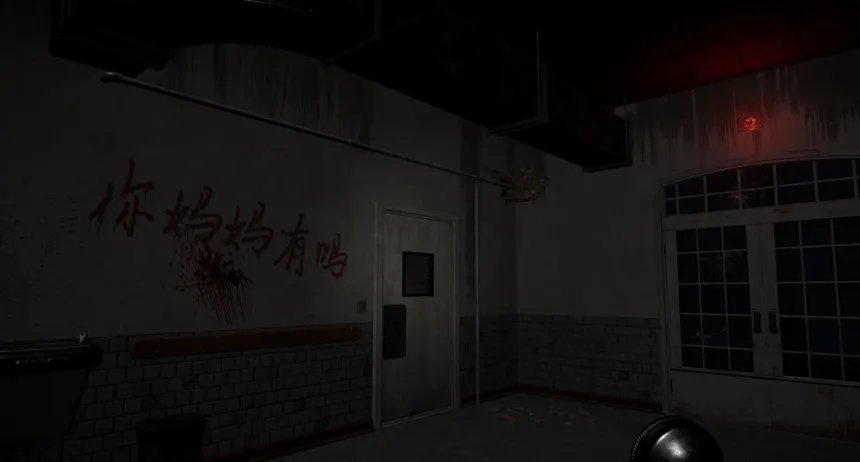 Скриншот 1 к игре 贝如塔医院 Beta Hospital