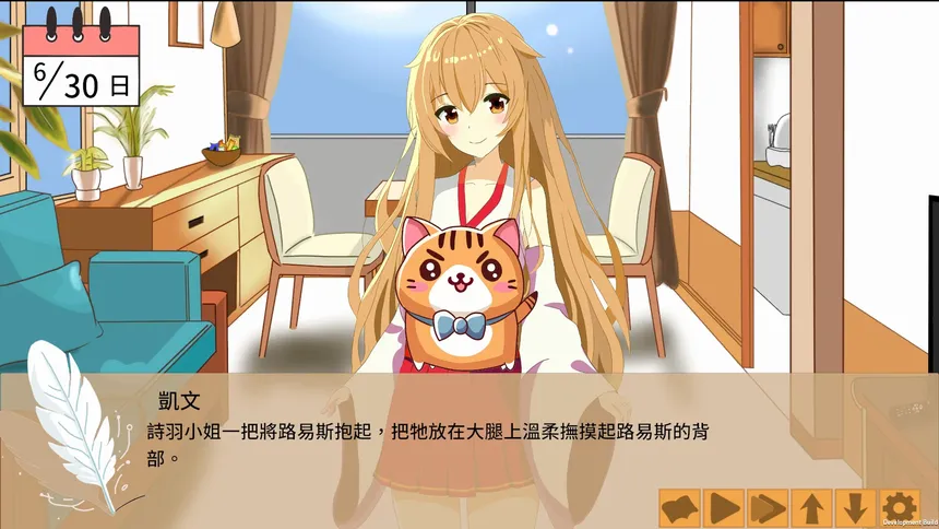 Скриншот 3 к игре 天鶴之戀