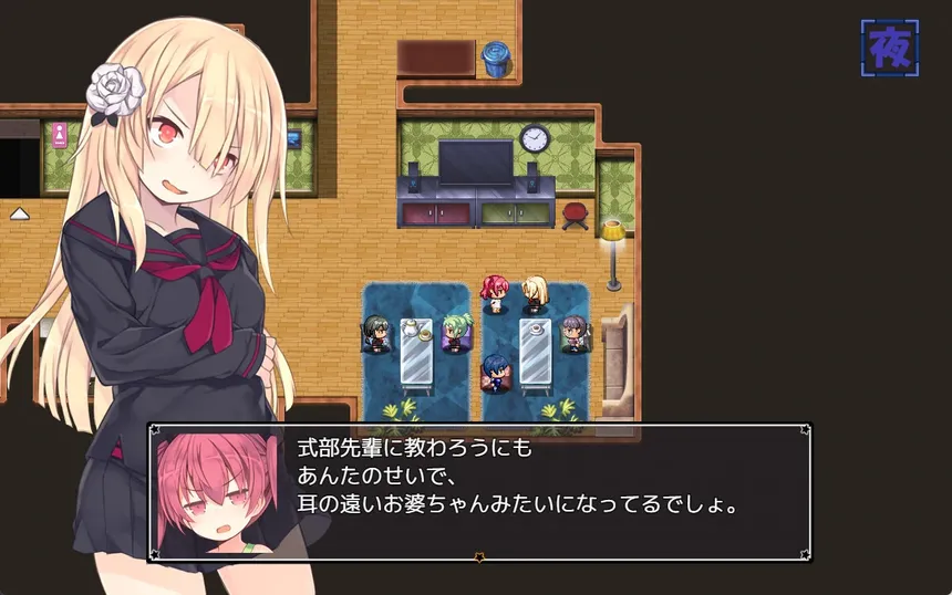 Скриншот 2 к игре Alisa's Grimoire