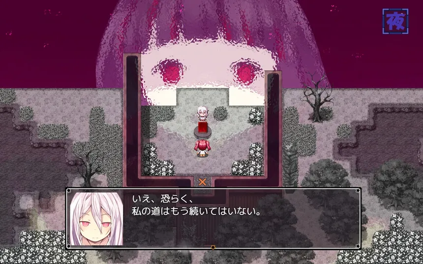 Скриншот 3 к игре Alisa's Grimoire