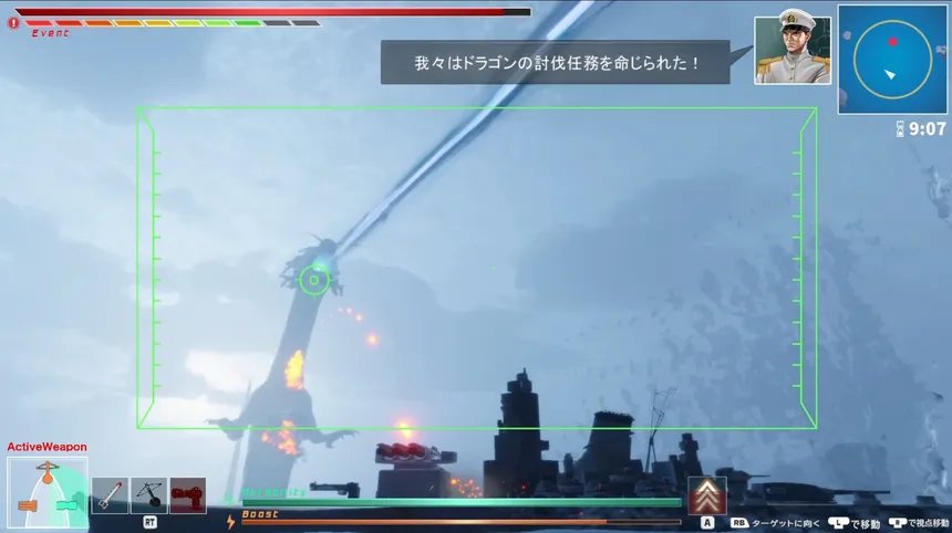 Скриншот 4 к игре Dragon Fishing
