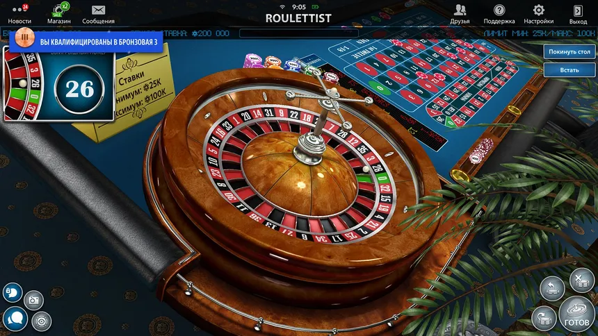 Скриншот 6 к игре Техасский покер: Pokerist