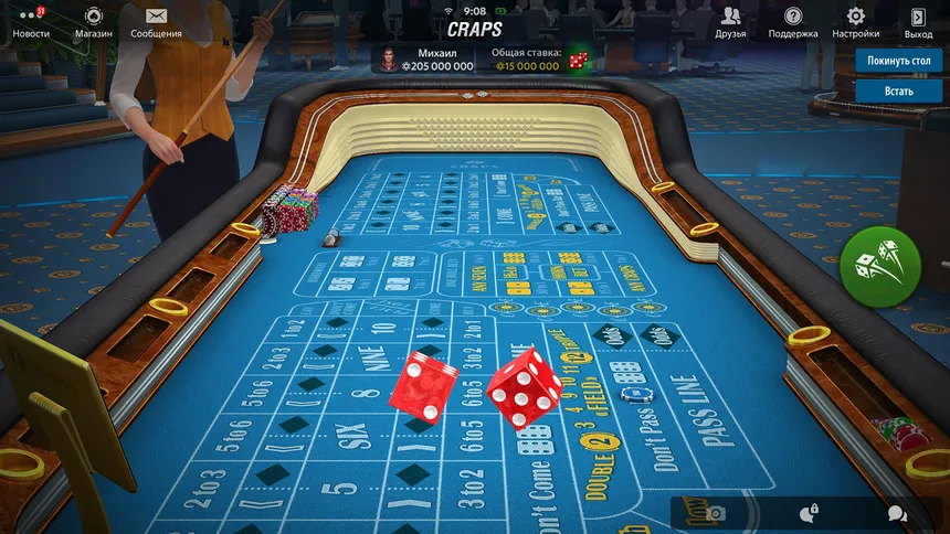 Скриншот 7 к игре Техасский покер: Pokerist