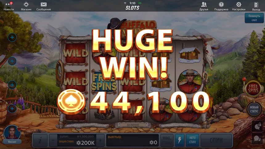 Скриншот 8 к игре Техасский покер: Pokerist