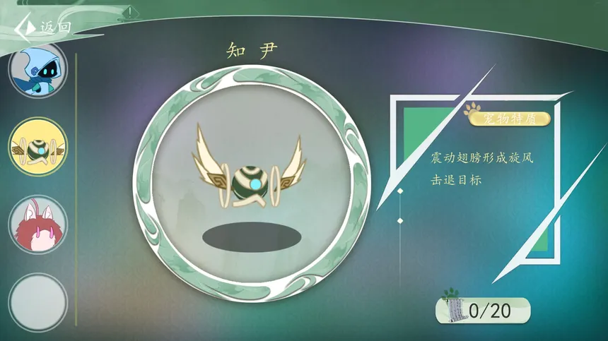 Скриншот 3 к игре 光域