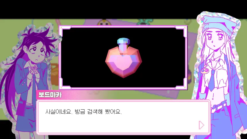 Скриншот 4 к игре 파멸의 오타쿠