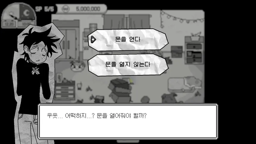 Скриншот 6 к игре 파멸의 오타쿠