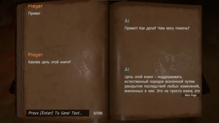 Скриншот 5 к игре Book of Decisions