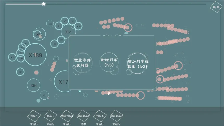 Скриншот 4 к игре ORBITAL BATTLE
