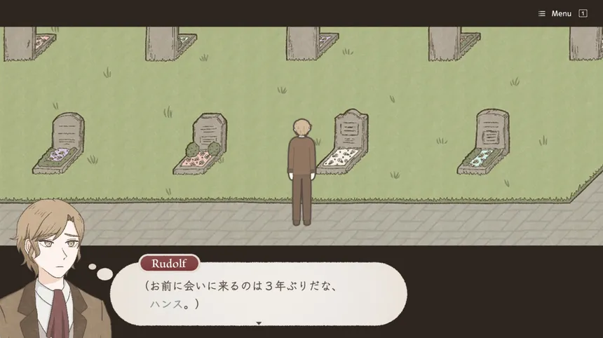 Скриншот 1 к игре 樹上の孤鳥