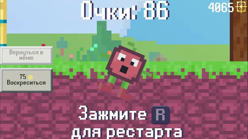 Скриншот 4 к игре Little Slippey