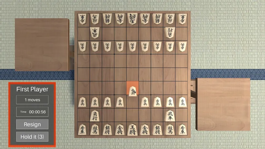 Скриншот 1 к игре Shogi 3D