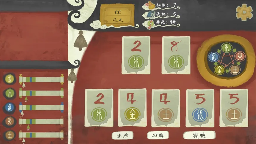 Скриншот 5 к игре Immotro