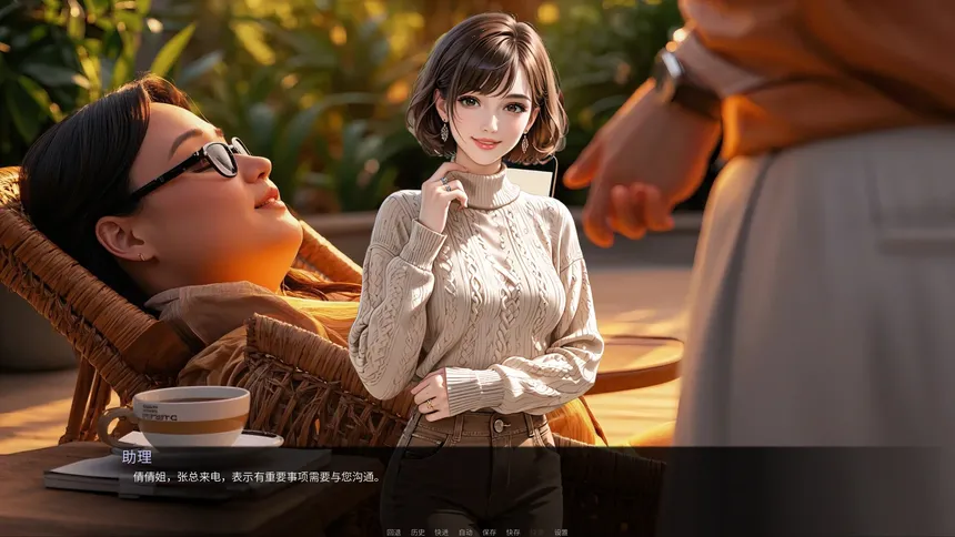 Скриншот 2 к игре The Rise of the New Han Prince 2