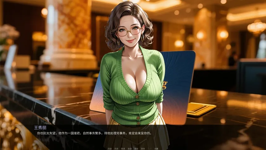 Скриншот 5 к игре The Rise of the New Han Prince 2