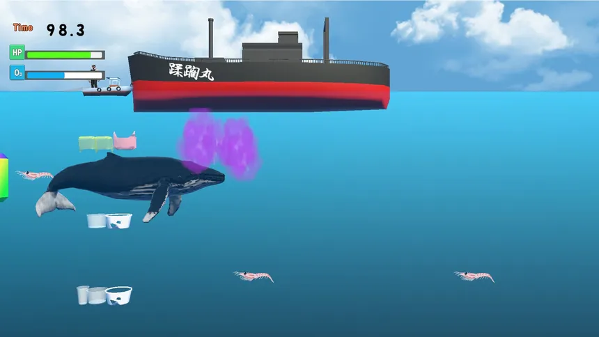 Скриншот 1 к игре クジライフ
