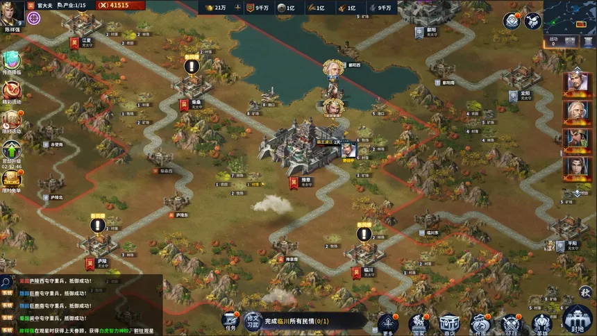 Скриншот 2 к игре Cavalry Charge·Three Kingdoms