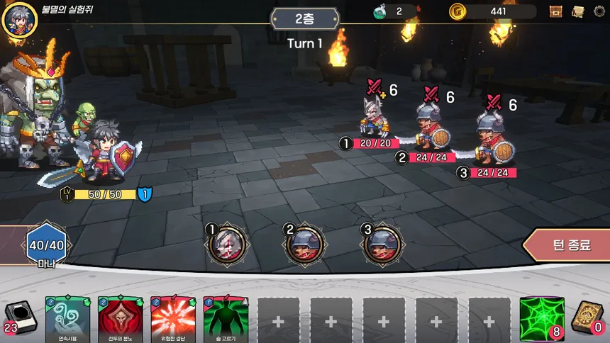 Скриншот 4 к игре Dungeon Invader