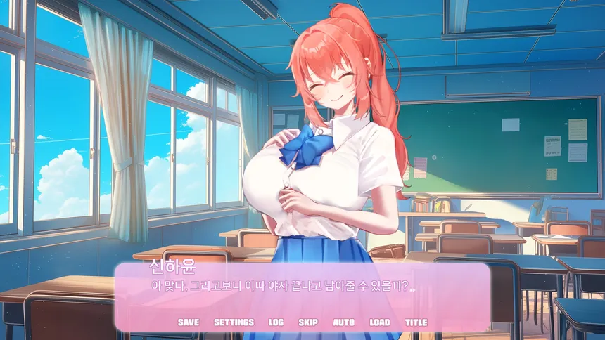 Скриншот 1 к игре 엑설런트 러브코미디