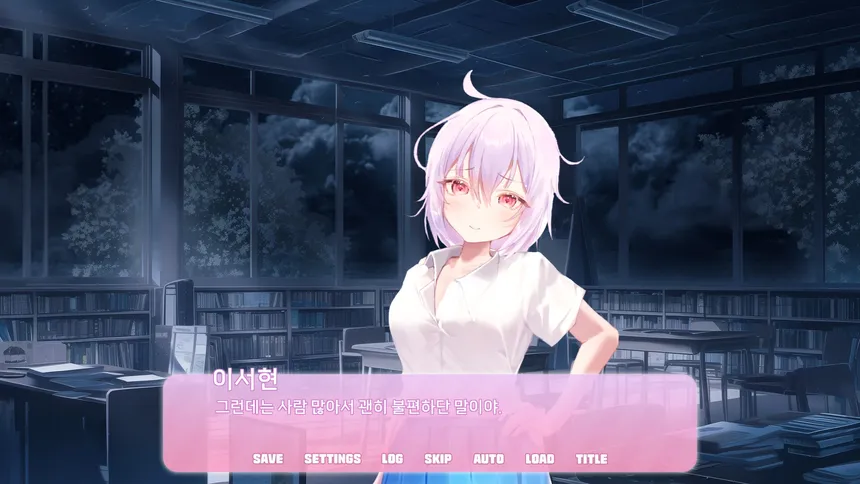 Скриншот 3 к игре 엑설런트 러브코미디