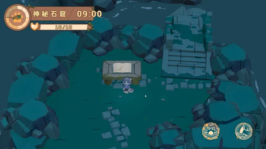 Скриншот 6 к игре 寻光述:百草