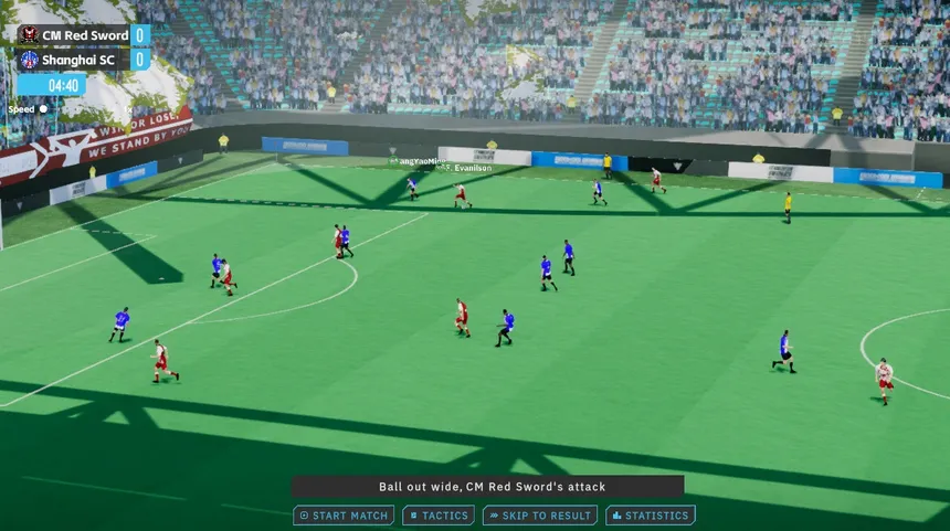 Скриншот 7 к игре 中国足球模拟器 (CFS)