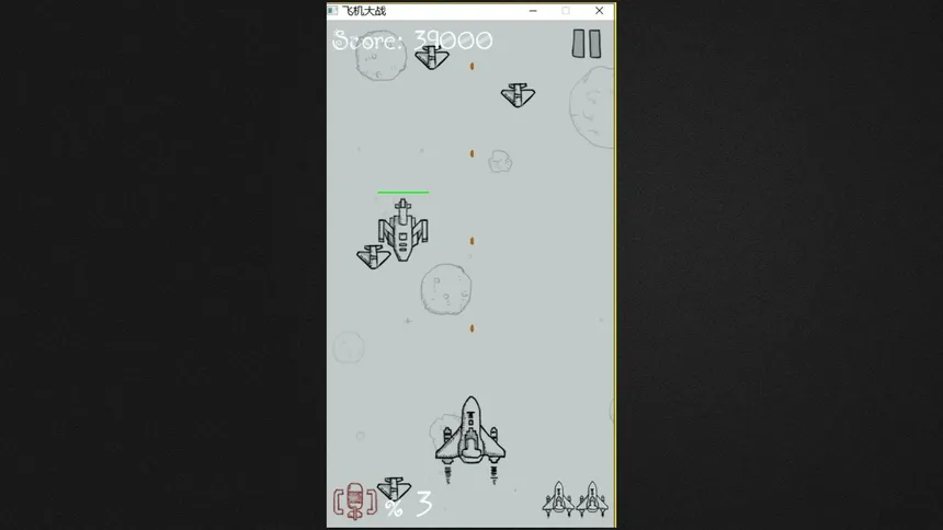 Скриншот 1 к игре 飞机大战 hit a plane