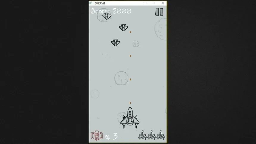 Скриншот 2 к игре 飞机大战 hit a plane