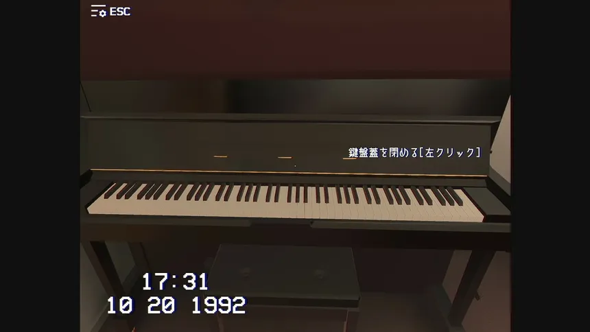 Скриншот 5 к игре 遺品
