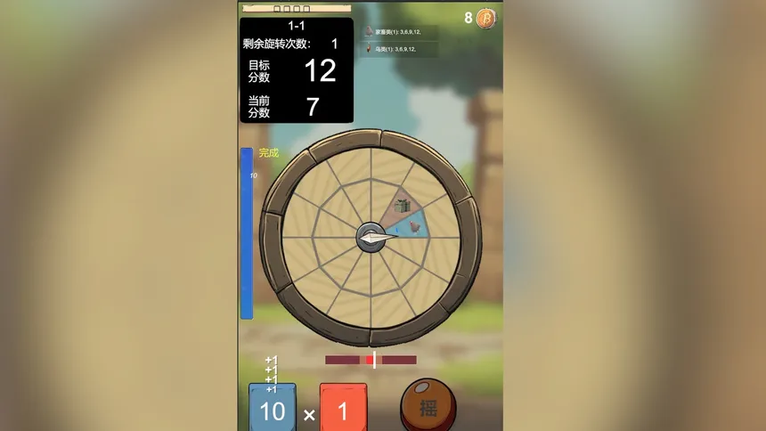 Скриншот 3 к игре LuckyWheel