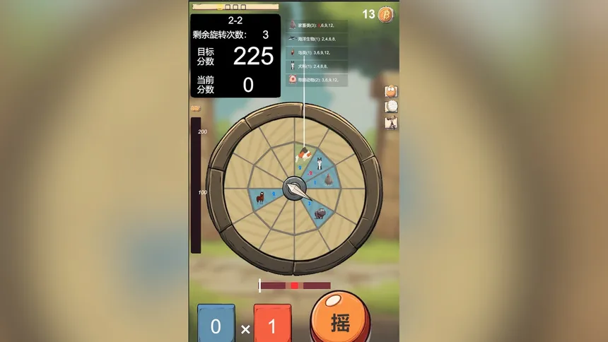 Скриншот 4 к игре LuckyWheel