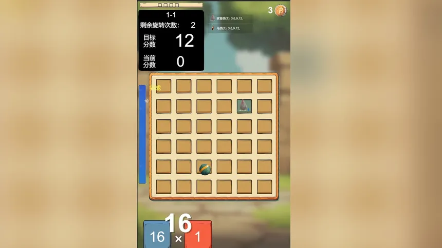 Скриншот 5 к игре LuckyWheel