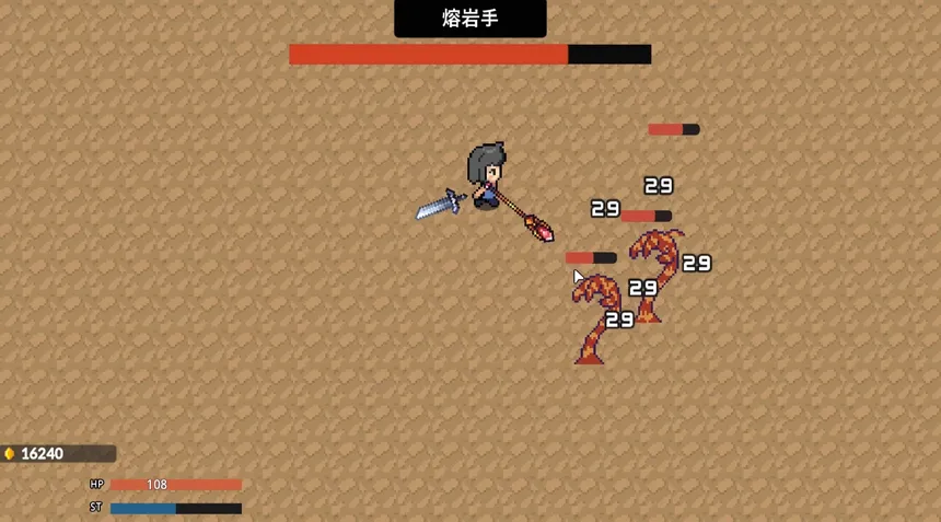 Скриншот 4 к игре 双手随意闯！