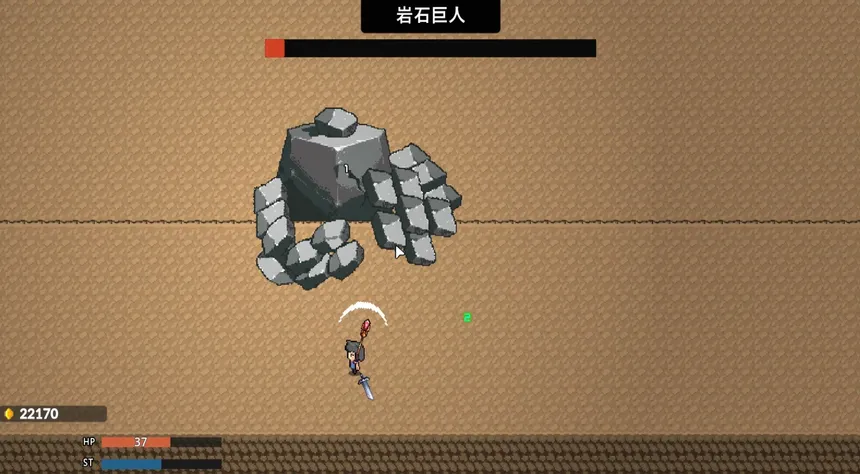 Скриншот 7 к игре 双手随意闯！