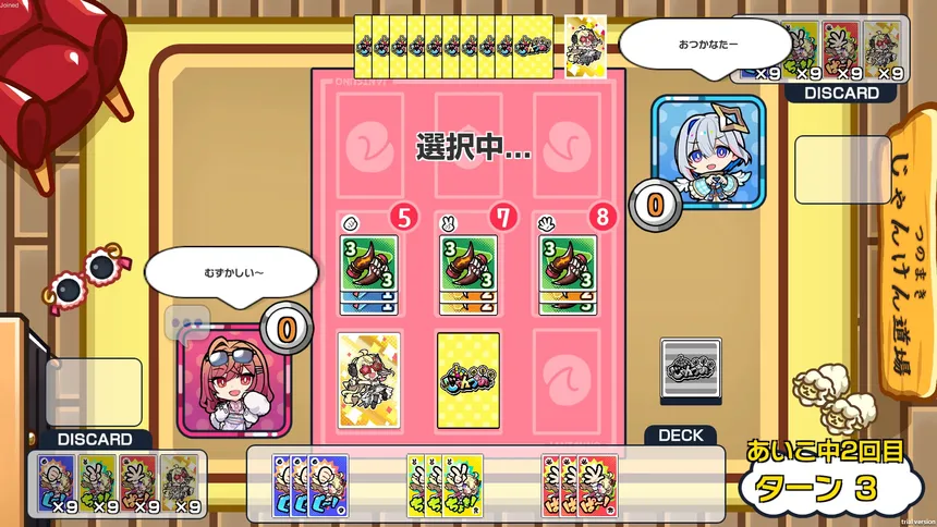 Скриншот 3 к игре じゃんつの -Janken Horn-