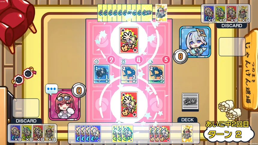 Скриншот 5 к игре じゃんつの -Janken Horn-