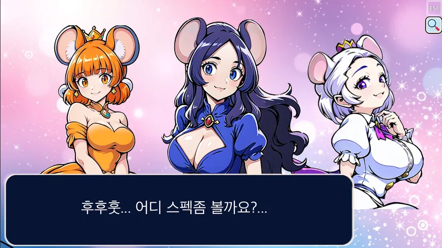 Скриншот 1 к игре Marriage Impossible! 2 ~Love Love ♥ Christmas~