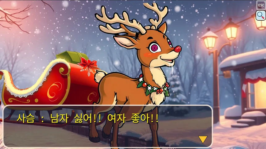 Скриншот 6 к игре Marriage Impossible! 2 ~Love Love ♥ Christmas~