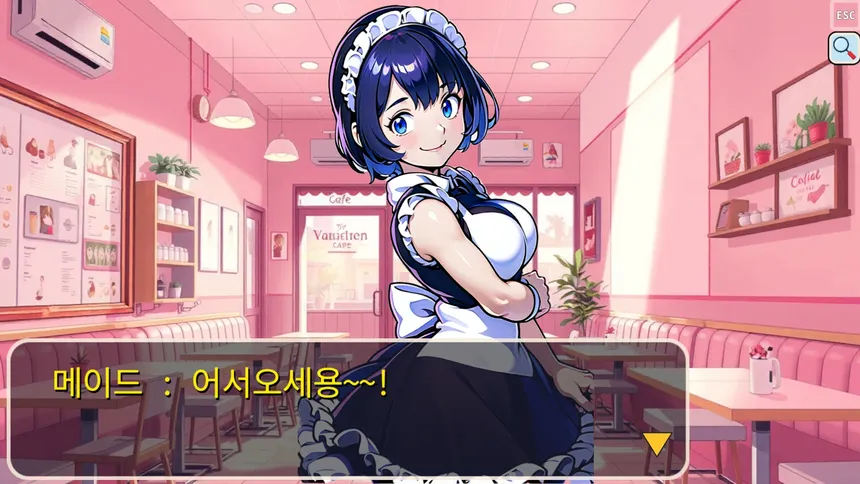 Скриншот 7 к игре Marriage Impossible! 2 ~Love Love ♥ Christmas~