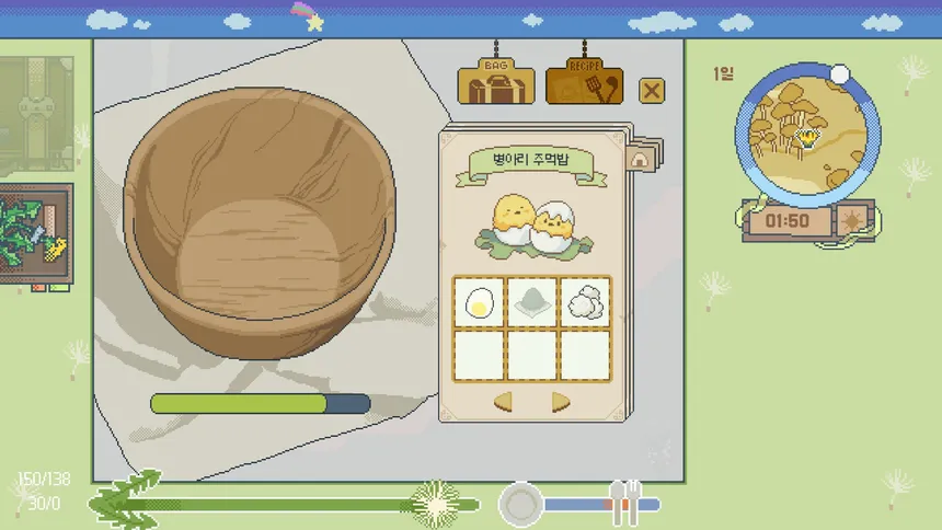 Скриншот 5 к игре SONIFI