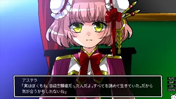 Скриншот 2 к игре 少女地獄カルデア｜Galaxy Express Chaldea