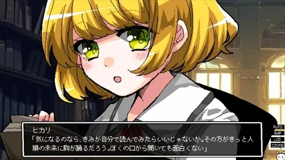 Скриншот 3 к игре 少女地獄カルデア｜Galaxy Express Chaldea