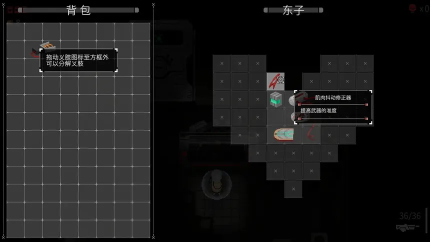 Скриншот 3 к игре Exo Helljumper: Descent X