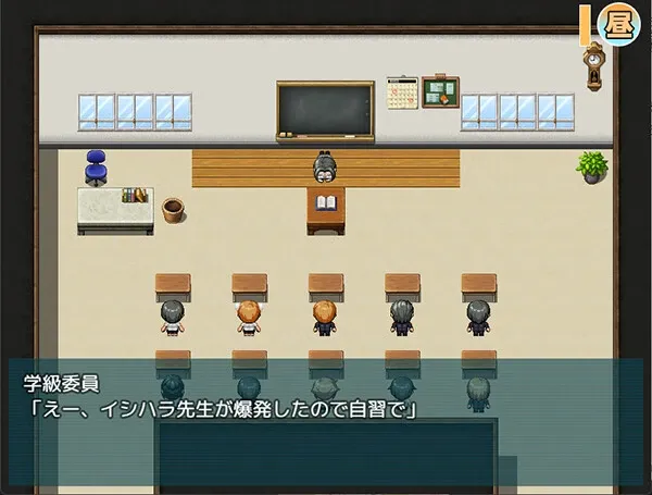 Скриншот 2 к игре Natsumi and the Absurd Academy