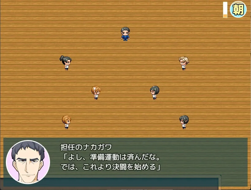 Скриншот 3 к игре Natsumi and the Absurd Academy